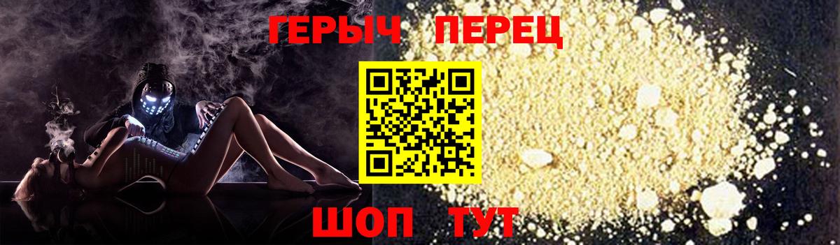 Курчалой  Героин афганец  Вход с VPN 