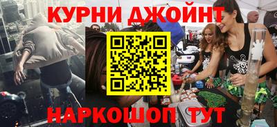 дживик Тула