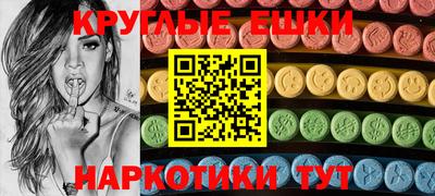 экстази Туймазы