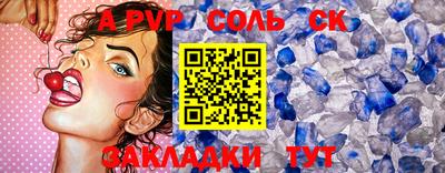 герыч Тулун