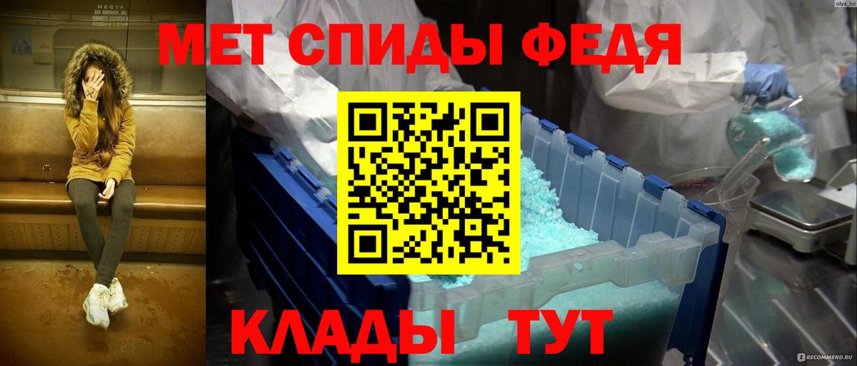 Курчалой  Метамфетамин мет  Вход с VPN 