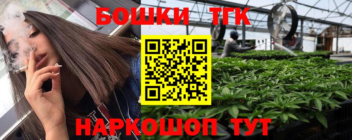 Шишки марихуана THC 21% Курчалой
